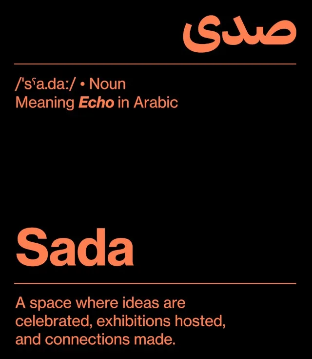 Sada Mada 案例图片 2