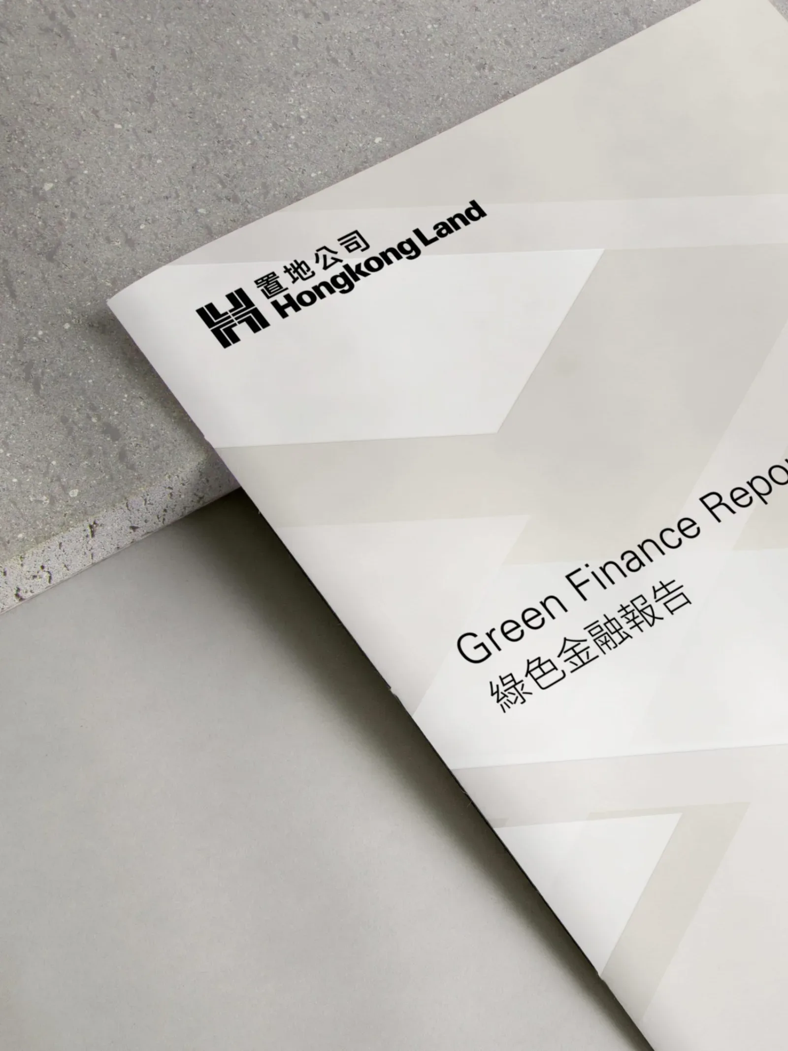 Hongkong Land 品牌案例设计图 5