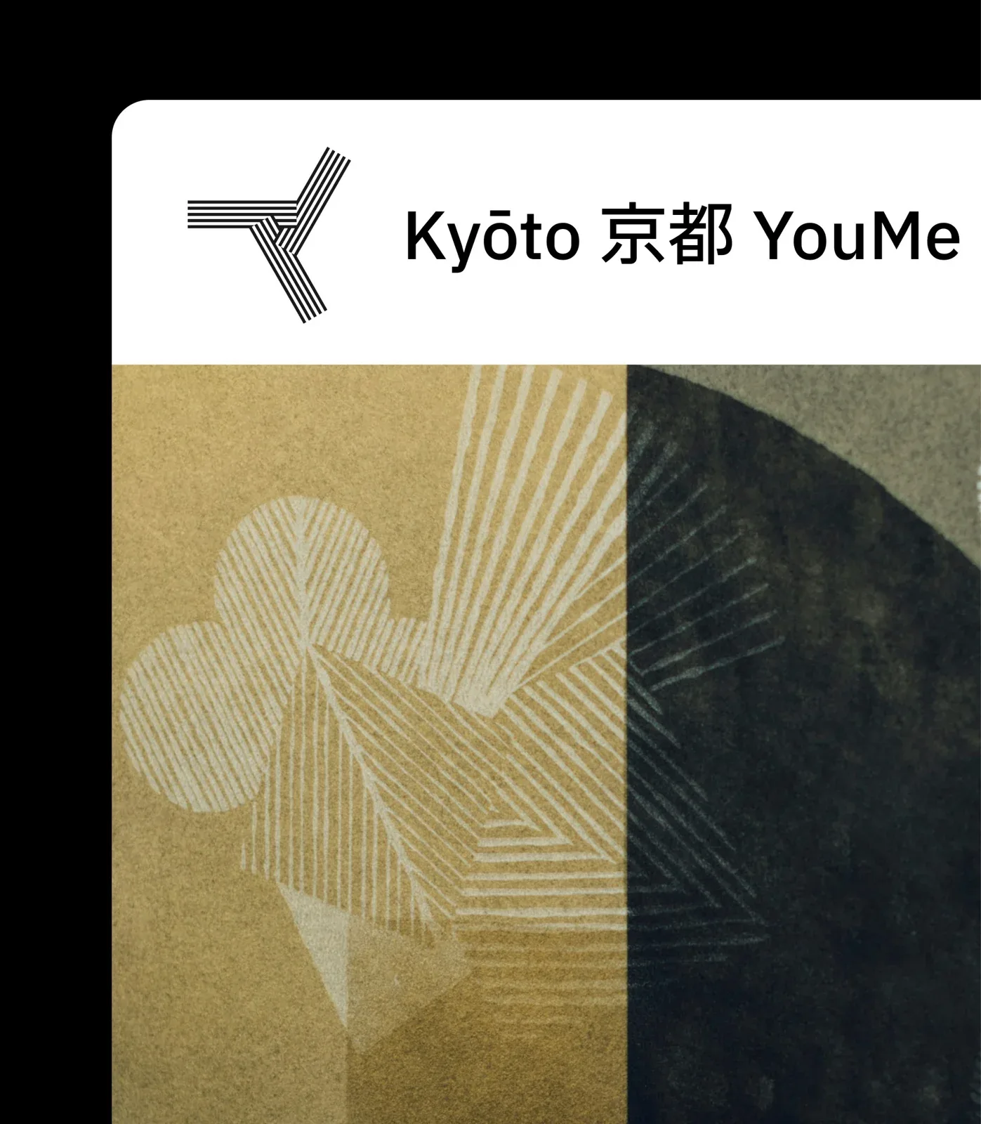 带有图形纹理的YouMe展览刊物封面