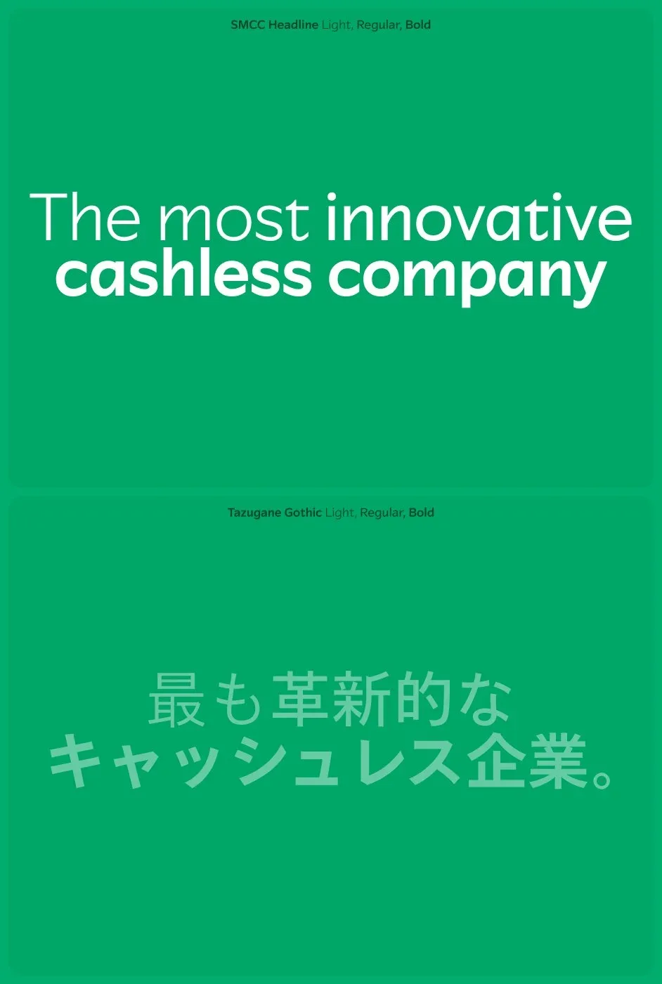 SMCC拉丁字型与日文字样组合展示