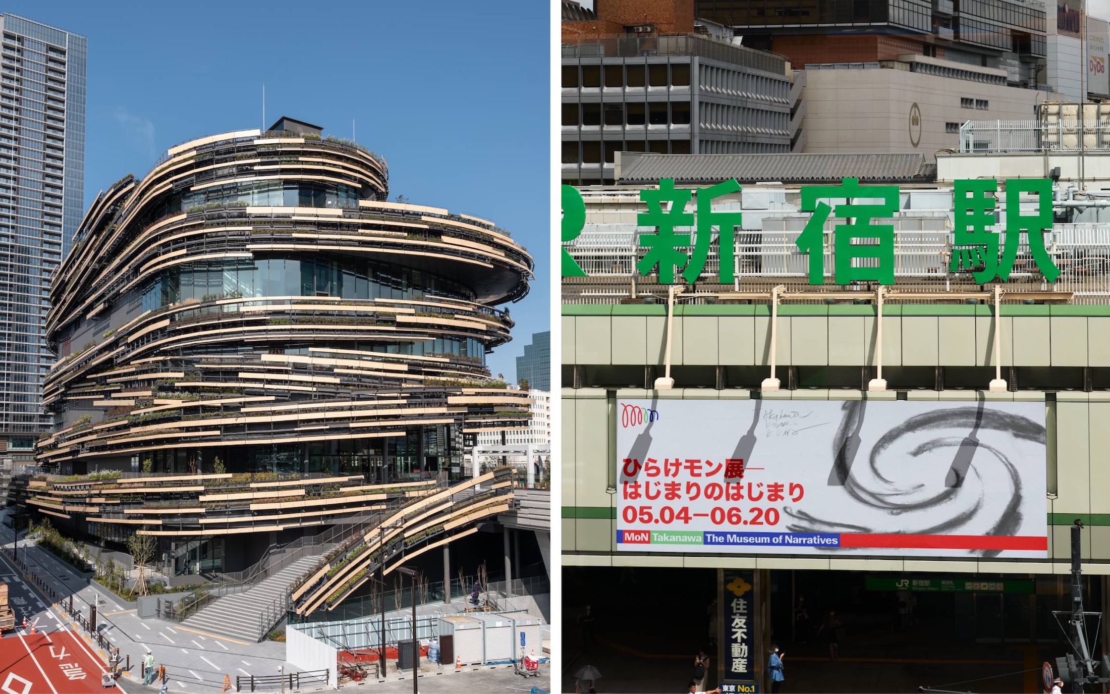 Who knew a spiral could do so much? Pentagram did, in this joyful Tokyo museum i