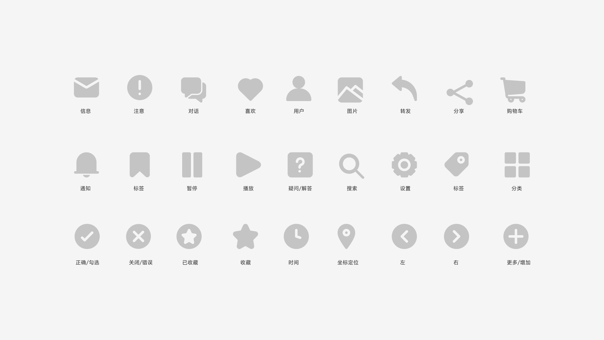 SHIZAN logo icon and typography system