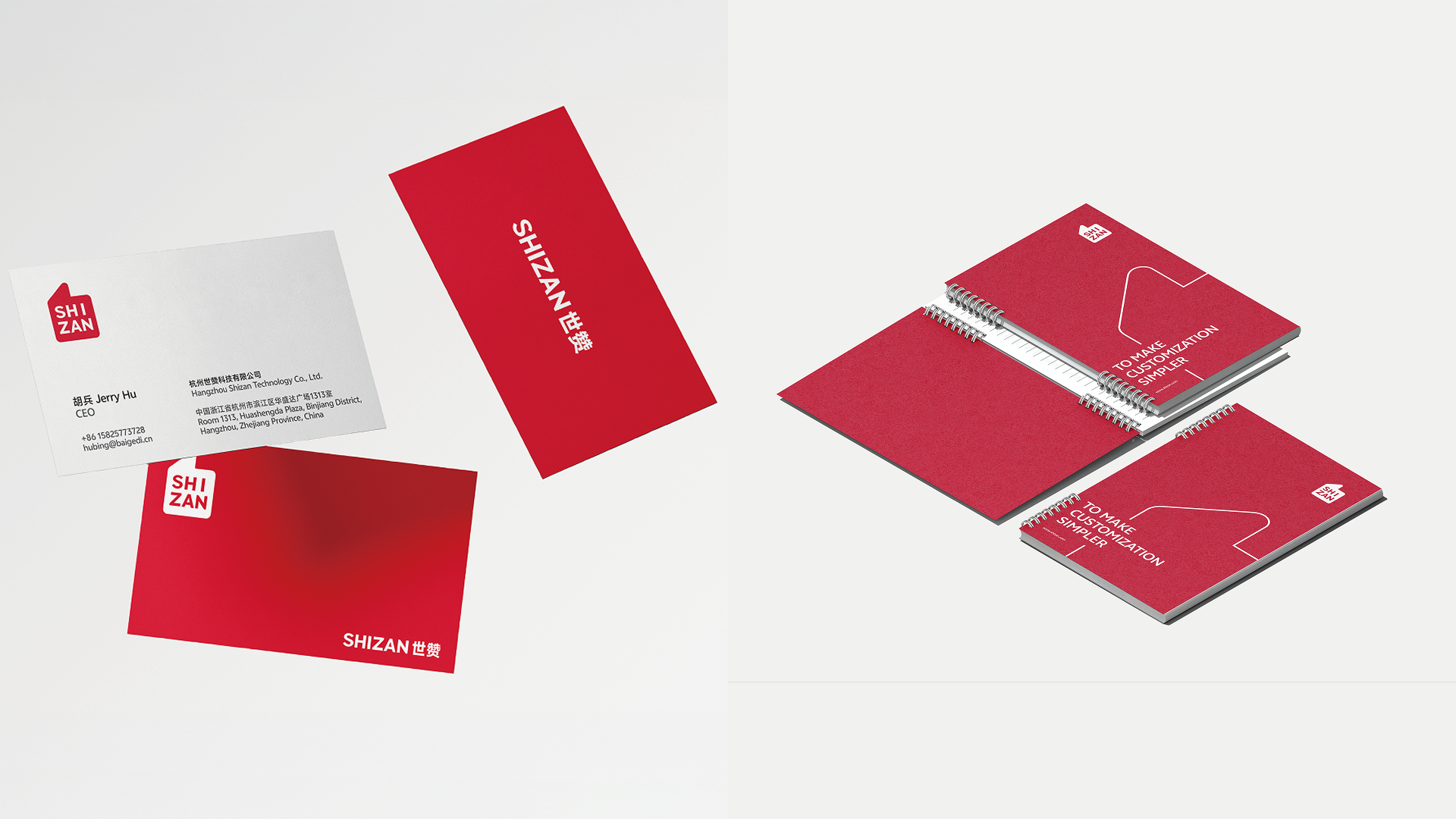 SHIZAN business materials and digital screen applications