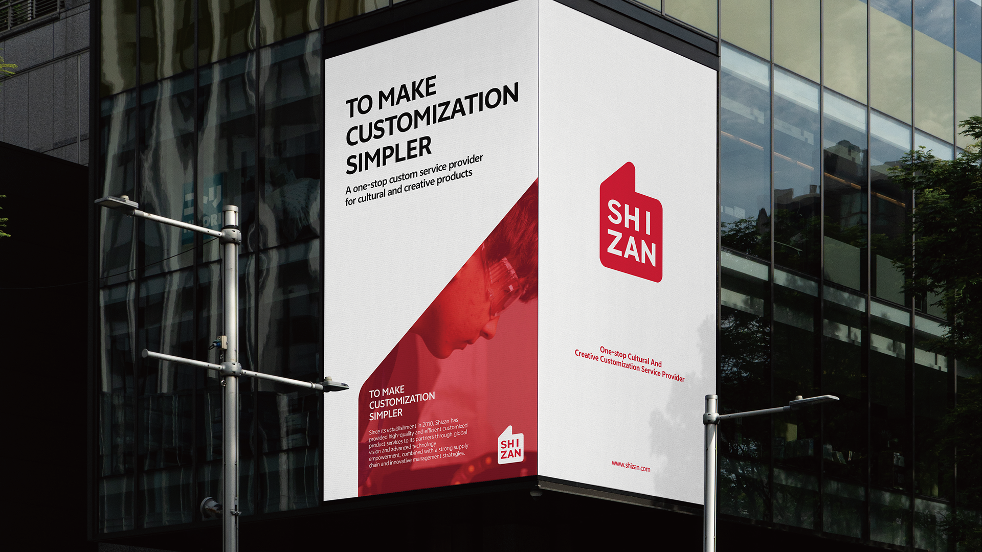 SHIZAN building signage badge and apparel applications