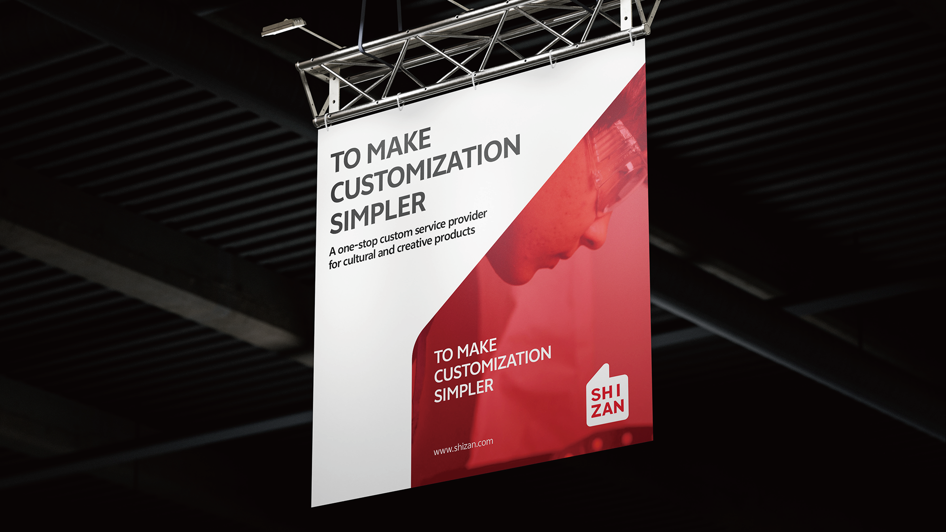 SHIZAN exhibition flags and final logo frame
