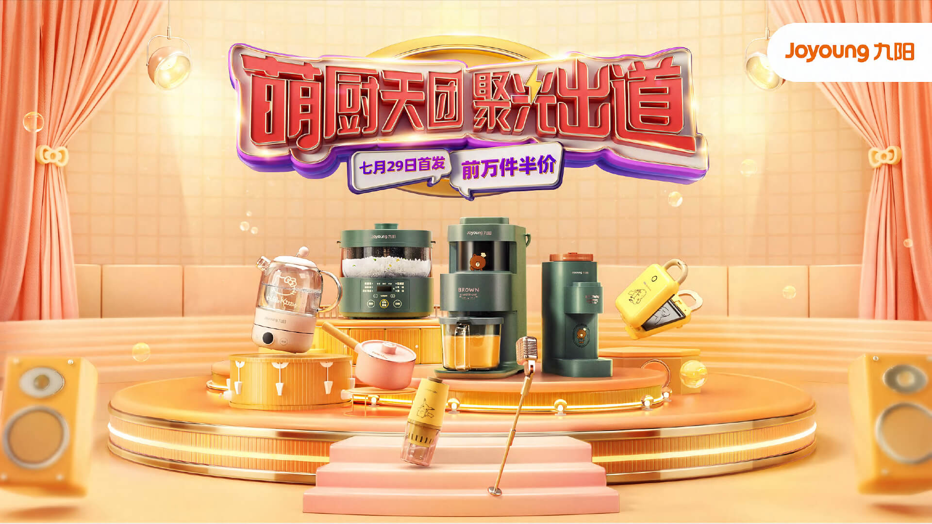 数字官网与转化系统